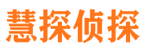 石河子外遇出轨调查取证